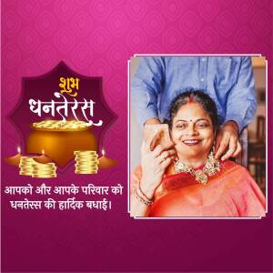 Image of a couple celebrating Dhanteras with gold jewelry and traditional decorations.