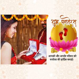 A couple exchanging gifts during Dhanteras festival with traditional decorations and Lakshmi footprints.