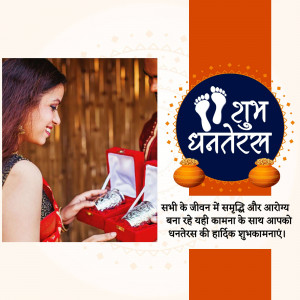 A woman receiving a gift during Dhanteras festival