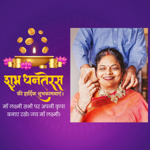 Image depicting a woman receiving blessings and gifts during Dhanteras
