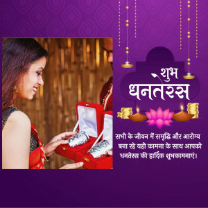 A woman receiving a jewelry gift box on the occasion of Dhanteras.