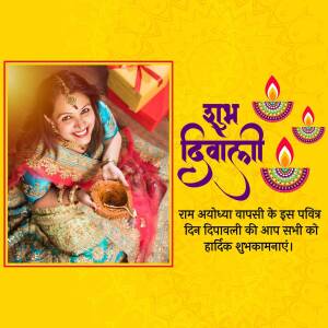 A woman in traditional Indian attire holding a decorated bowl, with Diwali greetings and decorative lamps in the background.