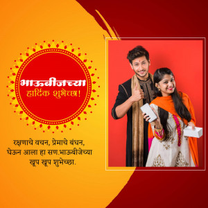 Couple celebrating Raksha Bandhan with gifts and festive decorations