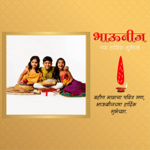 Family celebrating Bhau Beej with traditional rituals