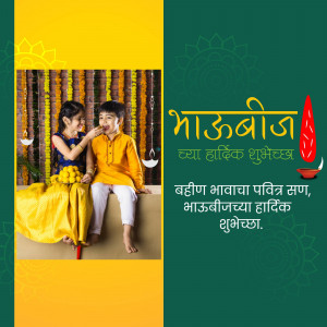 A brother and sister celebrating Bhau Beej, a Hindu festival.