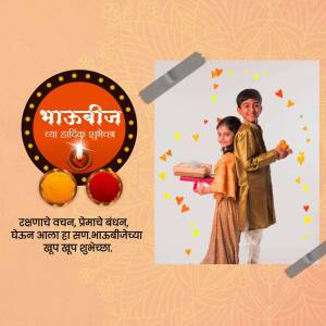Bhau Beej greeting with siblings and traditional sweets