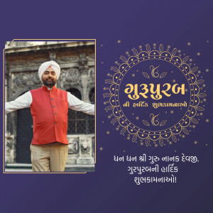 Image of a Sikh man with Gurpurab wishes in the background
