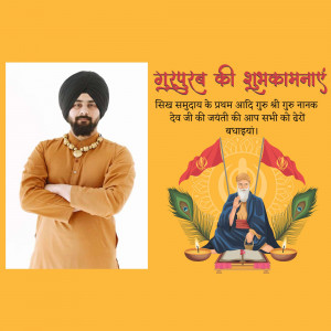 Image depicting Guru Nanak Jayanti celebrations with a portrait of a Sikh man and Guru Nanak Dev Ji.