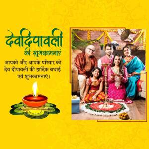 Diwali greetings with a family celebrating and a lit diya.