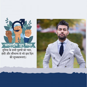 Image featuring a man in a suit alongside a graphic for International Men's Day.