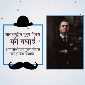 Image wishing Happy International Men's Day with a man in a suit and mustache graphics.