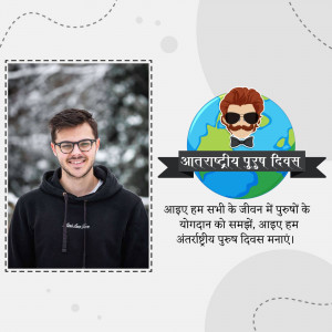 Image celebrating International Men's Day with a portrait and graphic elements.