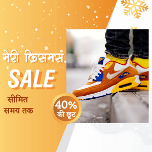 Image of Nike Air Max sneakers with a Christmas sale promotion.