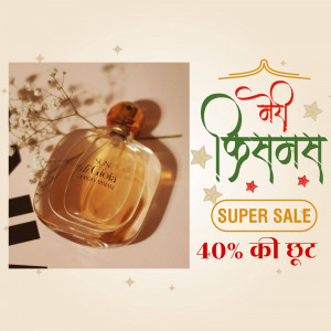 Giorgio Armani Si Passione perfume bottle with a festive sale banner in the background.