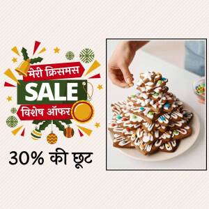 A festive image advertising a 30% off sale on Christmas cookies.