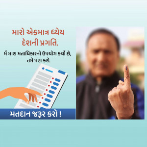 A man showing his inked finger after voting with a ballot paper in the background.