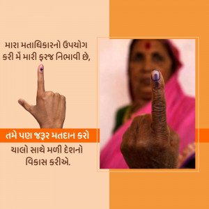 Indian woman showing inked finger after voting, promoting voter turnout.