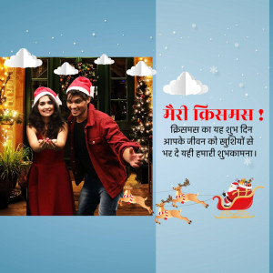 A festive Christmas greeting featuring a couple and holiday decorations.