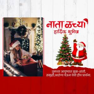 Christmas greeting card with a woman opening a gift and Santa Claus