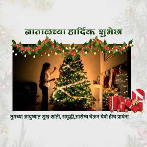 Christmas decoration with a woman decorating a tree and gifts