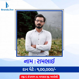 Portrait of Ramabhai with price and contact information