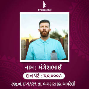 Man With Beard - Brands.live Promotion Poster For LinkedIn