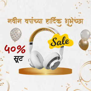 Headphones on sale with balloons and festive decorations