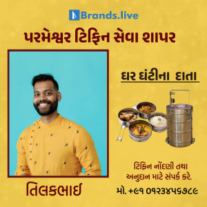 brands.live template