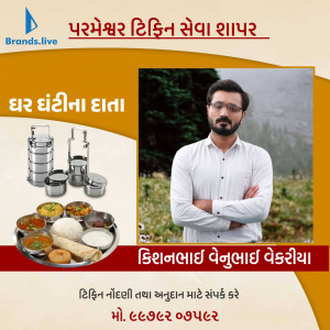 Image of Kishanlal Venulal Vekariya with Tiffin service and food items.