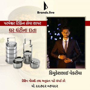 Image of a man in a suit with tiffin boxes, advertising Parameshwar Tiffin Service.