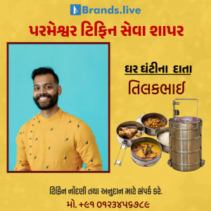 Tilakbhai - Home Food Service Image For Threads
