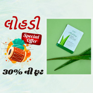 Aloe Vera Juice with a special offer and festive elements