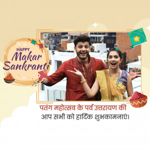 Couple celebrating Makar Sankranti with kites