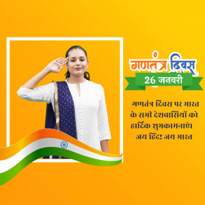 Woman saluting with Indian flag and Republic Day text