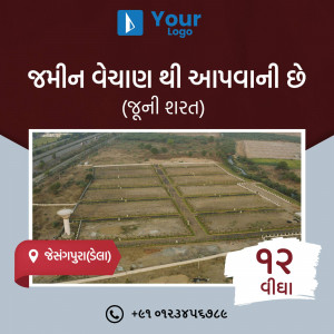 Aerial view of a plot of land for sale in Kherda, Gujarat