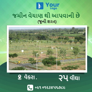 Advertisement for land sale with a landscape view and contact information.