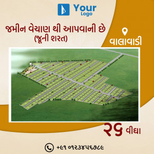 Aerial view of a plotting scheme in Valvadi with text in Gujarati