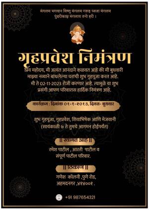 Traditional Indian housewarming invitation with Ganesha image and text in Marathi