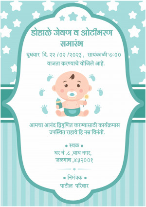 Baby shower invitation with a cute baby illustration and blue color scheme.