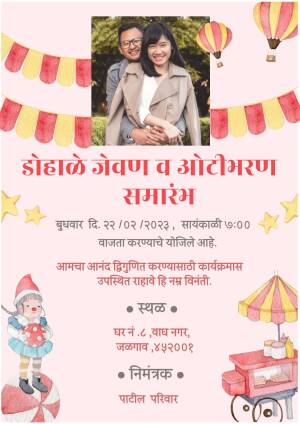 Invitation card for Dohale Jevan and Oti Bharan ceremony with a couple's photo and colorful illustrations.