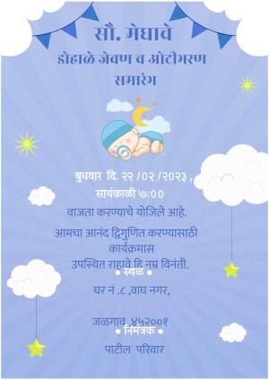 Blue baby shower invitation with a sleeping baby and bunting flags