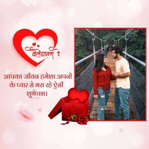 Couple on a bridge with Valentine's Day decorations
