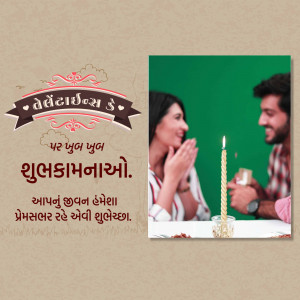 Couple celebrating their anniversary with a candlelit dinner and a decorative frame with Gujarati text.