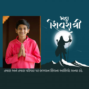 A young boy in traditional attire with a Mahashivratri background.