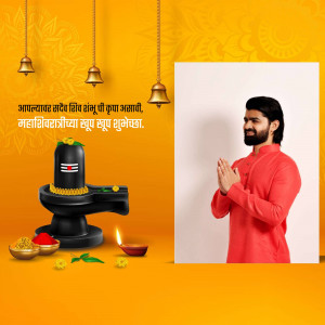 Image depicting a man praying with a Shivling and decorations for Mahashivratri