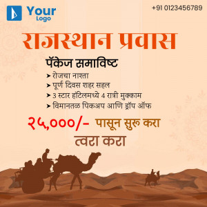 Rajasthan Tourism Package Advertisement