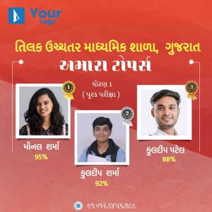 Image showcasing top students from Tilak Uchchatar Madhyamik Shal, Gujarat