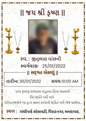 Shradhhanjali card with a portrait of Smt. Jaitunaba Vaghani and religious symbols.