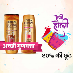 L'Oreal Elvive shampoo and conditioner bottles with Holi festival decorations and discount offer.