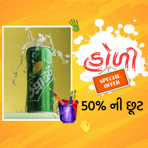 Sprite can with splash and promotional offer